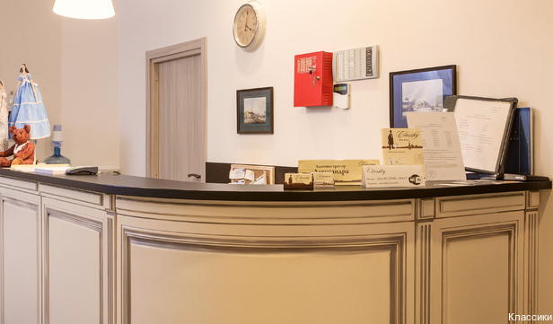 Фото Классики