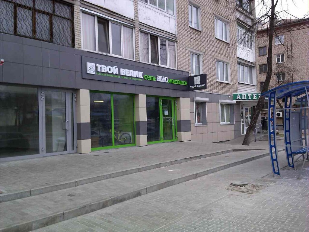 Сеть Магазинов Твой Велик
