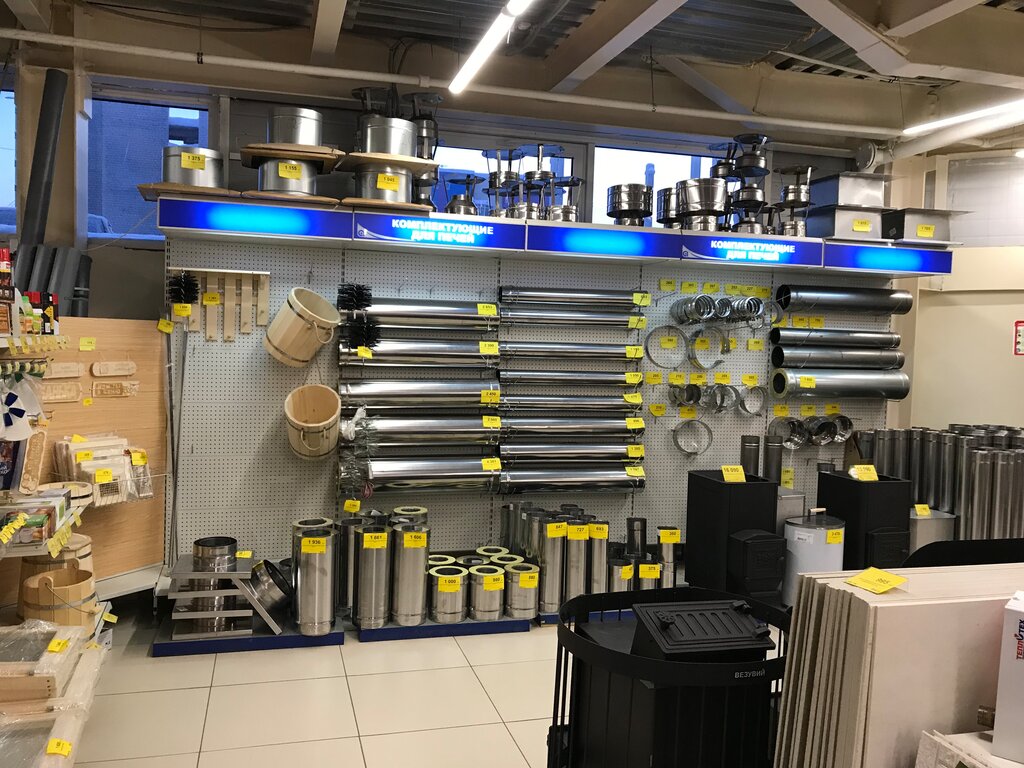 Магазин Архпромкомплект В Архангельске Каталог Товаров