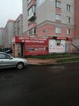 Cov35 Magazin (ulitsa Vozrozhdeniya, 82А) ، الغلّايات ولوازمها