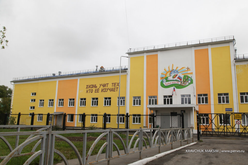 Escuela de enseñanza general Mbou Srednyaya obshcheobrazovatelnaya shkola № 2, , foto