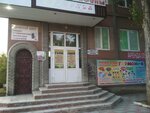 Детский центр развития Гармония (1Д, квартал Ленинского Комсомола), центр развития ребёнка в Луганске
