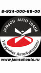 Jamsoh Auto Trade (Ussuriyskaya ulitsa, 65) ، وكلاء سيارات