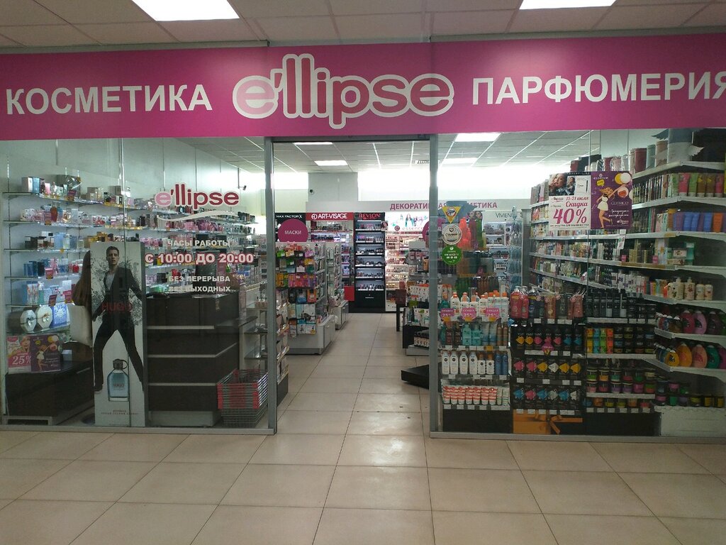 Магазины Крем Иркутск Официальный Сайт