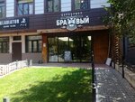 Braviy (Taugul-1 microdistrict, 72/1), barber shop