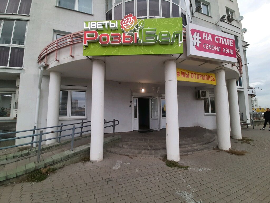 Дзержинского 127 минск карта проспект