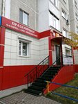 Studiya stilnykh svadeb Karusel (naberezhnaya Ivana Kaydalova, 28), organization of events