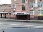 Кросна-банк, отделение (ул. Пресненский Вал, 27, стр. 12, Москва), банк в Москве