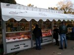 Пионерский комбинат Мясопродуктов (Kievskaya Street, 71), butcher shop