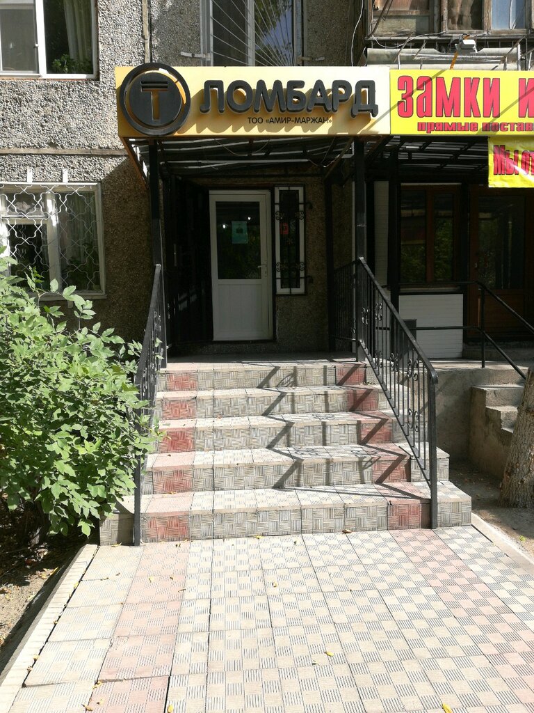 Pawnshop Т Ломбард, Taraz, photo
