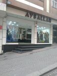 Aysallar Tekstil (İstanbul, Gaziosmanpaşa, Sarıgöl Mah., Tulumba Cad., 6B), manufacture and sale of textiles