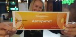 Фото 2 Страховое агентство Авторитет
