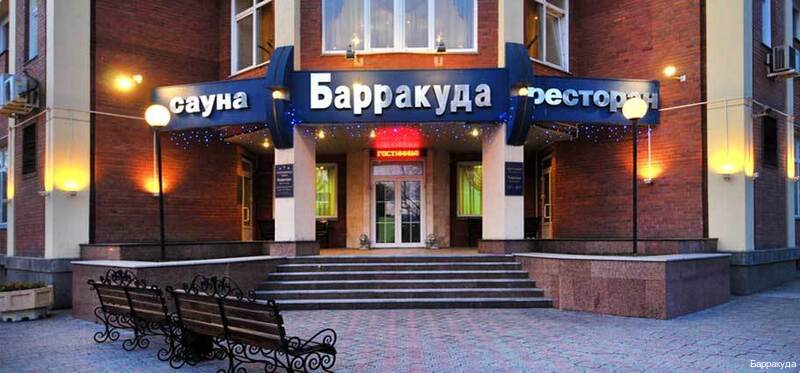 Фото Барракуда на улице Тюленина 5 