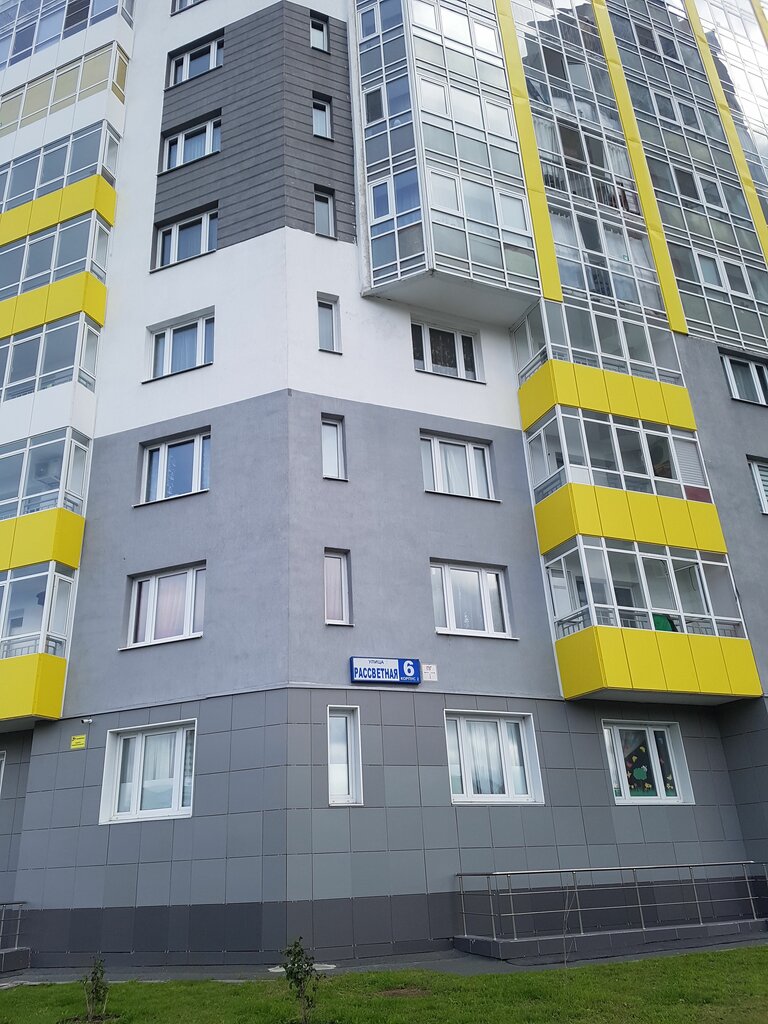 Рассветная ул., 6 корпус 2 - Екатеринбург