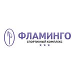 Сауна Фламинго