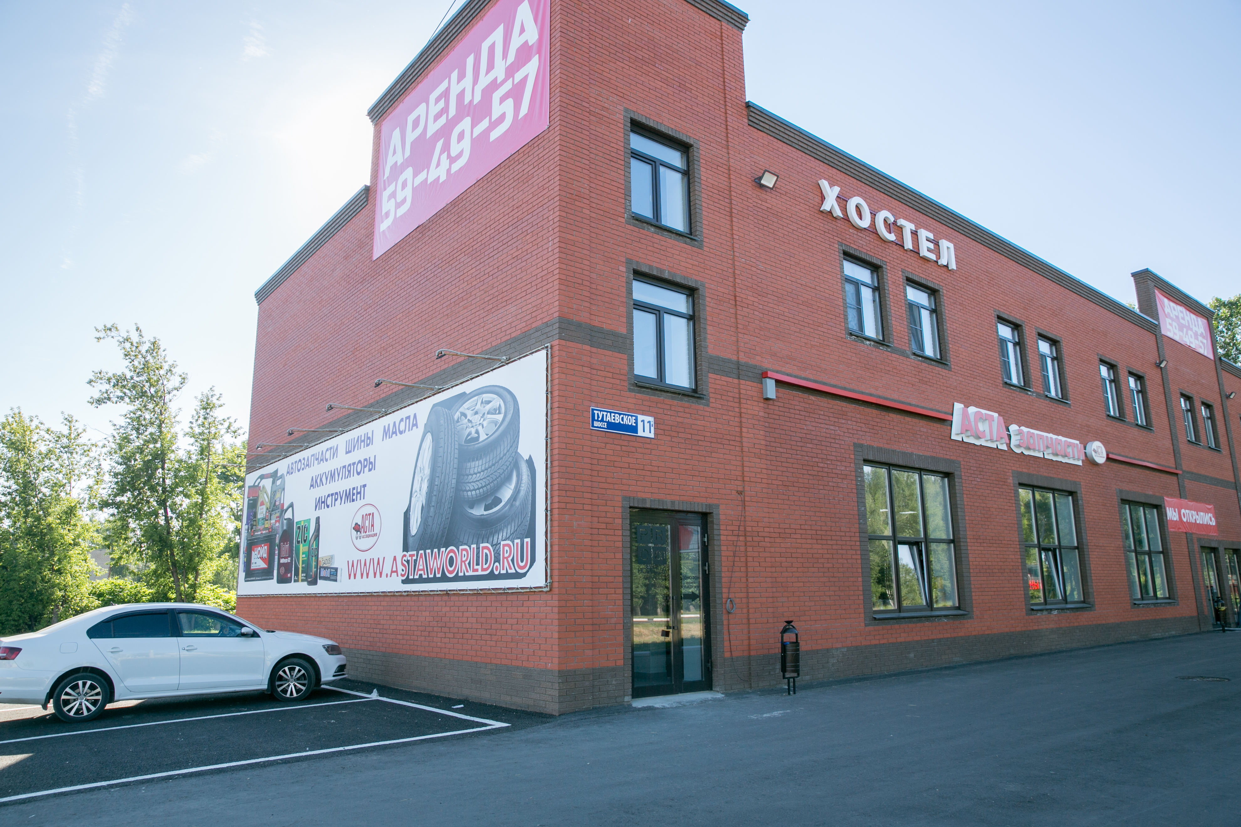 Фото отеля 4