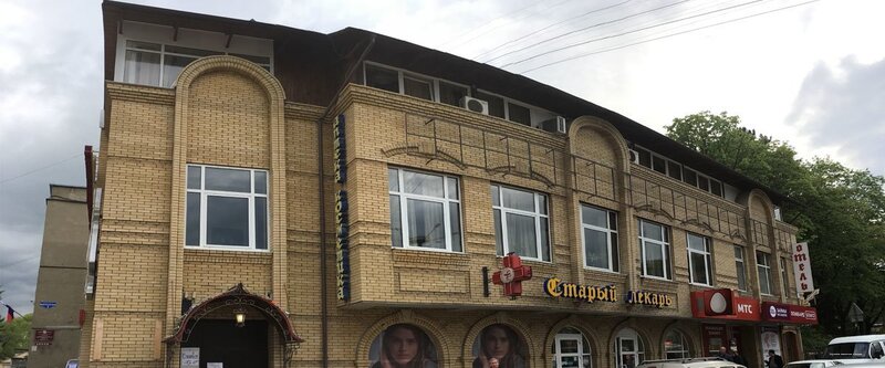 Фото Кавказская пленница