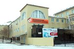 Медицинский институт им. Березина Сергея (ул. Пирогова, 30А, Улан-Удэ), диагностический центр в Улан‑Удэ