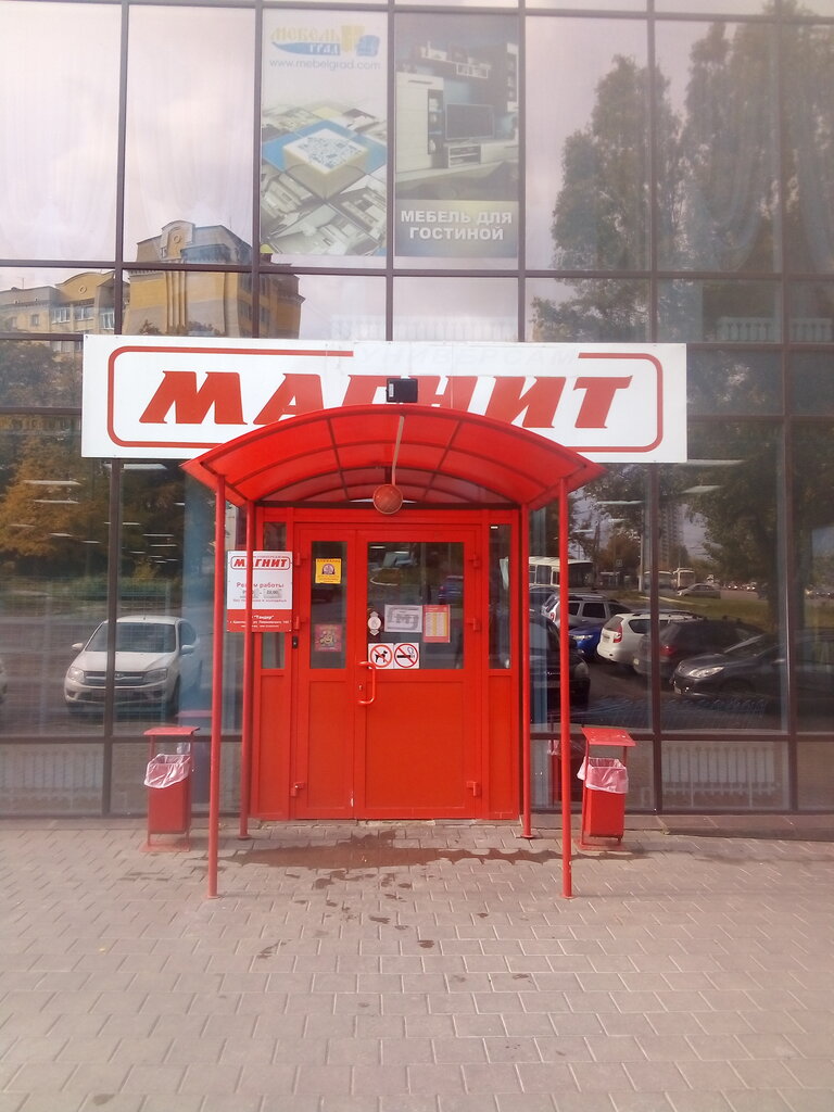 Магазин продуктов Магнит, Орёл, фото