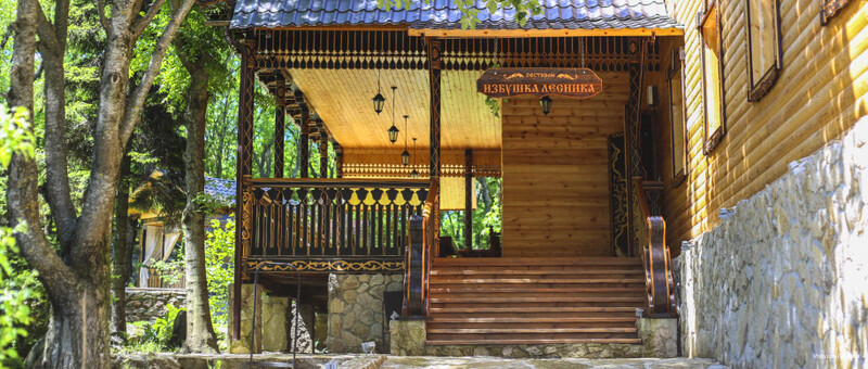 Фото Избушка Лесника