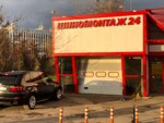 Tire Shop (Vernadskogo Avenue, 102А), tire service