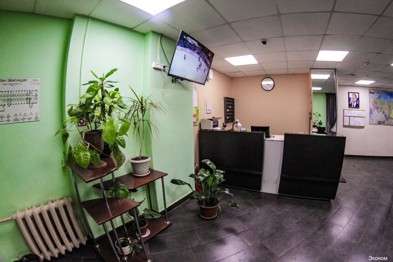 Фото Эконом