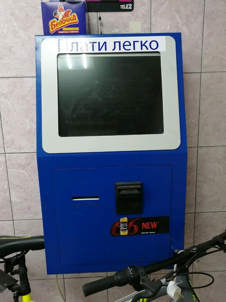 Ödeme terminali QIWI, Surgut, foto