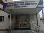 Tsentr zanyatosti naseleniya po Tsentralnomu okrugu (Dzerzhinsky Street, 47), centro de empleo