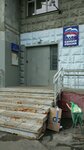 Partiya Edinaya Rossiya, otdelenie (Novocheryomushkinskaya Street, 49к1), political parties