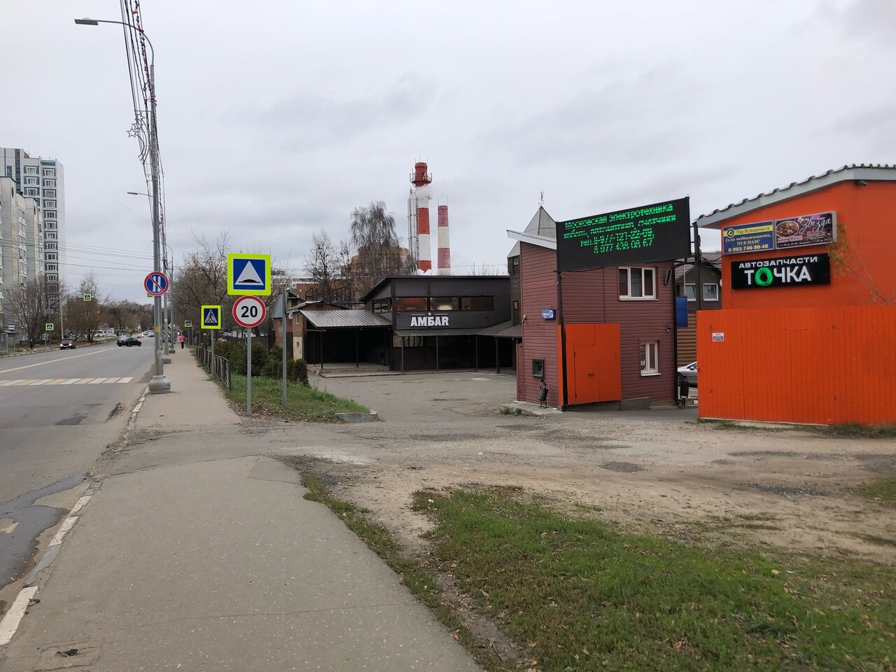Аветян московская область серпухов борисовское шоссе фото