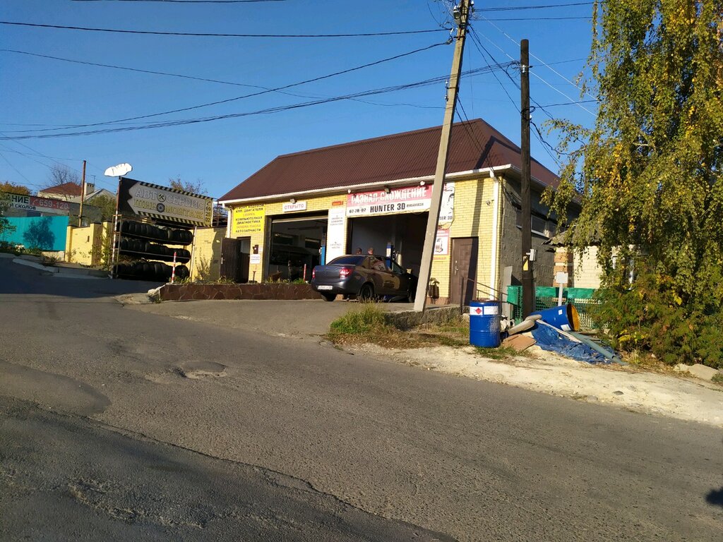 Автосервис ауди ставрополь