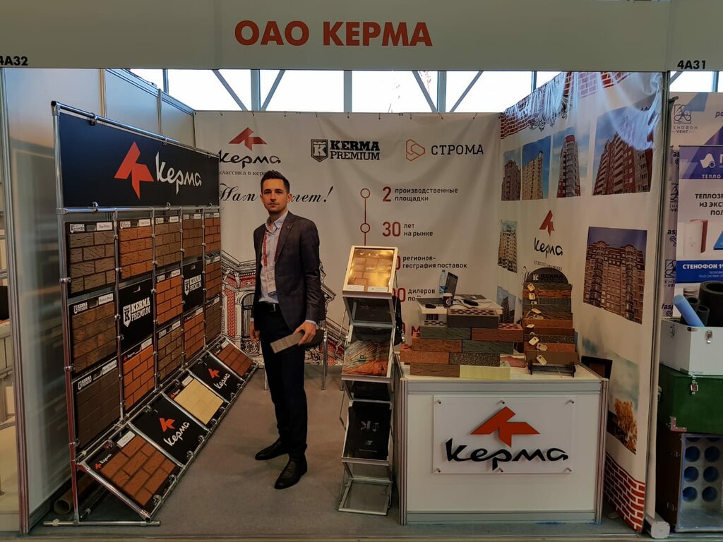 Associations and industrial unions Association of Ceramic Material Manufacturers, Moscow and Moscow Oblast, photo