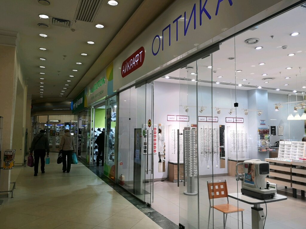 Магазин Оптики Ярославль
