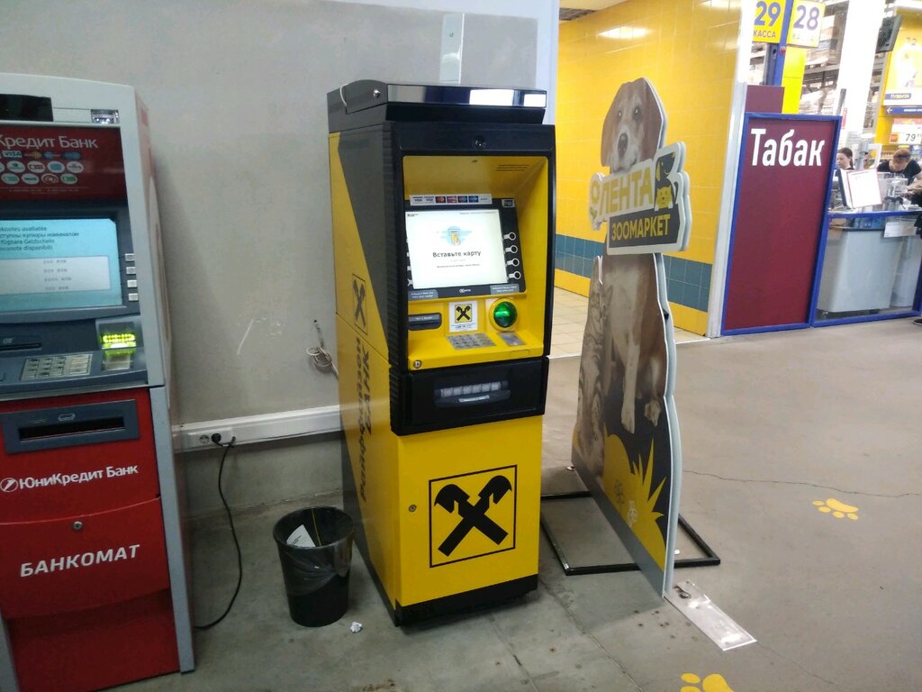 آلة صرف النقود الأوتوماتيكية Raiffeisenbank ، سان بطرسبرغ، صورة