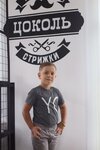 Цоколь (Oktyabrskaya Street, 40А), barber shop