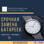 Фото 1 Альянсмастер