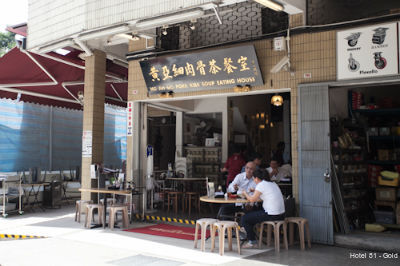 Фото Hotel 81 - Gold