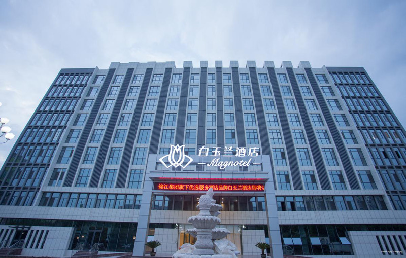 Фото Hilton Beijing Wangfujing