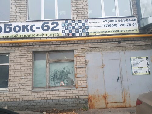 Ремонт акпп октябрьский башкортостан