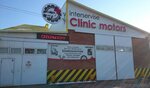 Фото 1 Clinic Motors
