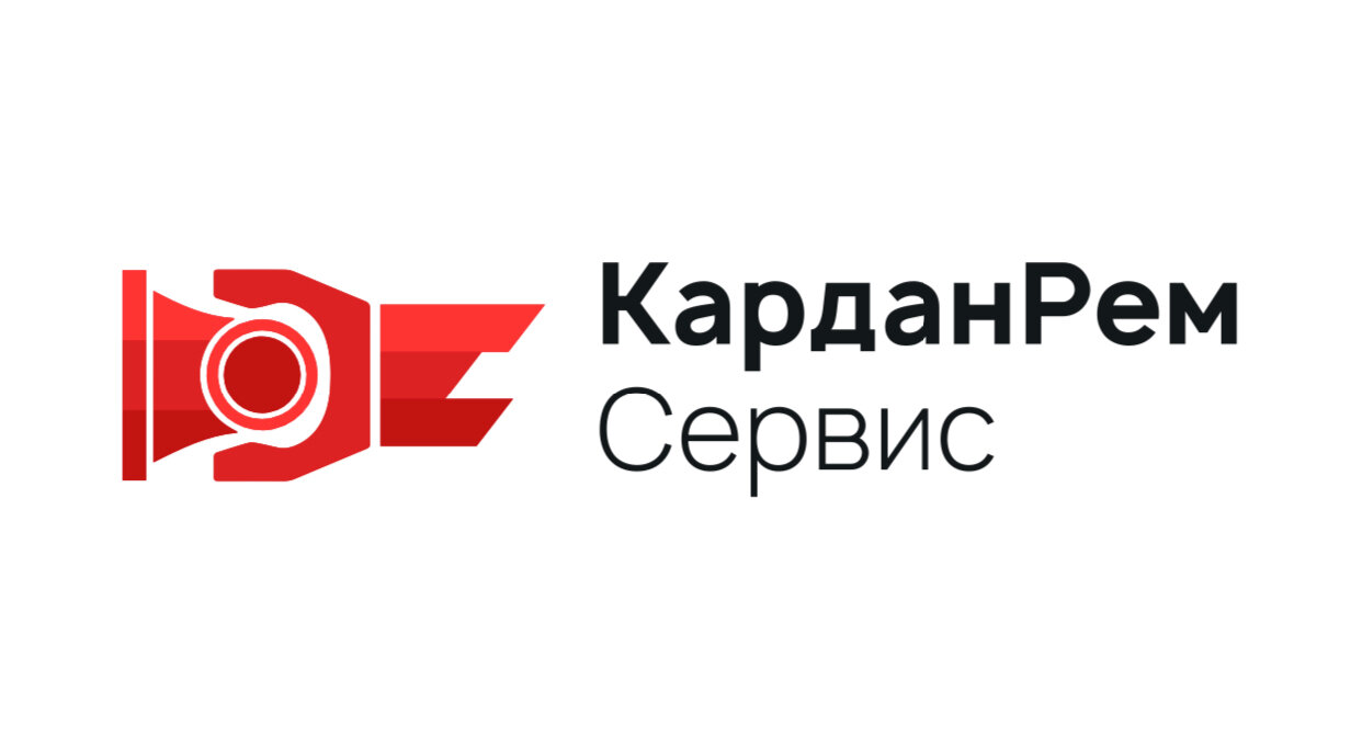 Кардан РемСервис