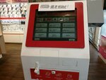 МТС-банк, платежный терминал (Bolshaya Semyonovskaya Street, 27к2), payment terminal