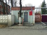 451 Военный следственный отдел СК России (Krasnoarmeyskaya ulitsa, 47В) ، لجنة تحقيق