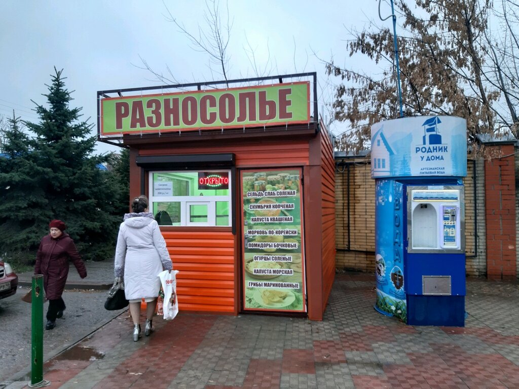 Магазин Ул Сумская