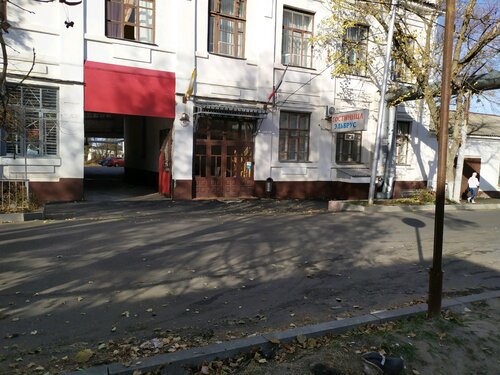 Гостиница Эльбрус в Ставрополе