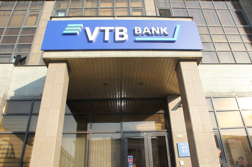 Bank Vtb Bank, Almaty, photo