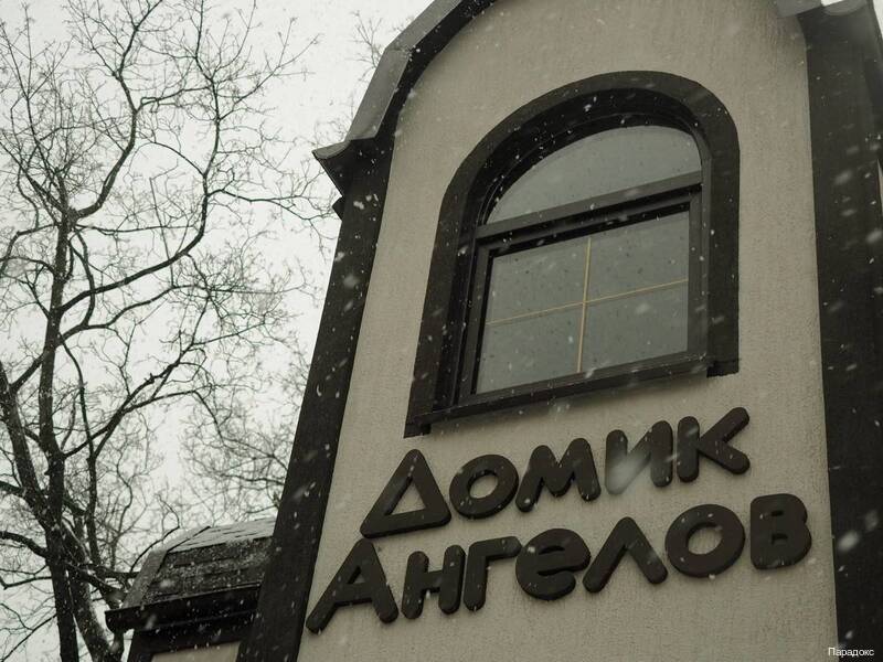 Фото Параdox