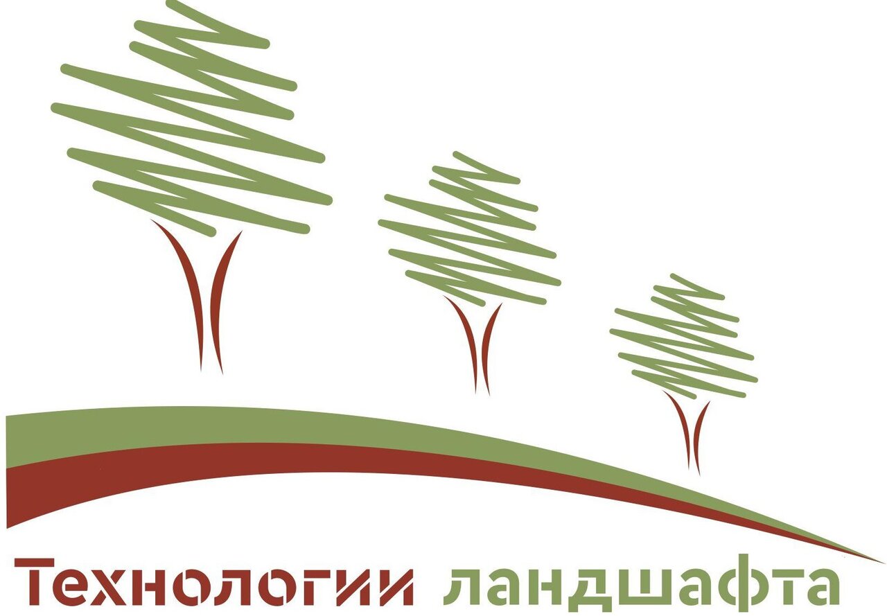 Технологии ландшафта