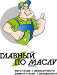 Логотип