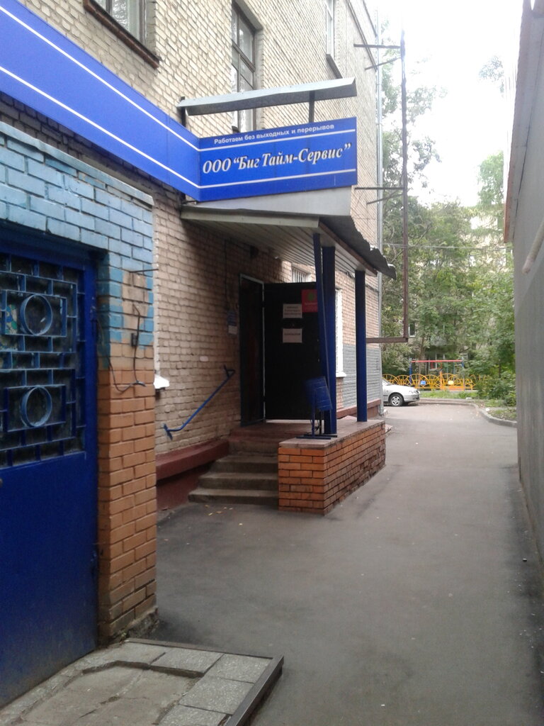 Гош сервис мерседес королев